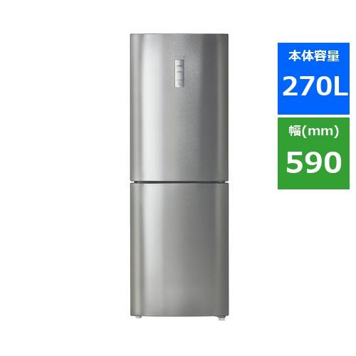 【無料長期保証】Haier JR-27B-S 冷蔵庫 270L シルバー JR27BS