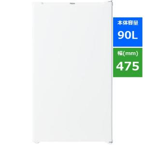 Haier JR-A9A-W 冷蔵庫 90L ホワイト JRA9AW｜kimuraya-select