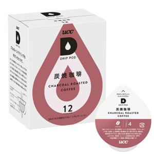 UCC上島珈琲 DPSM002 炭焼珈琲  DRIP POD コーヒーメーカー 専用  カプセル コーヒー ドリップポッド 12個入(12杯分)｜kimuraya-select