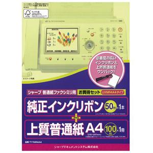 シャープ TY1NR4A4 純正インクフィルムUX-NR4A4＋上質普通紙A4（100枚）