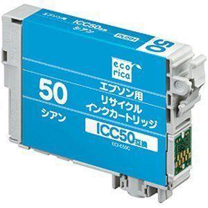 エコリカ ECI-E50C エプソン ICC50（シアン）対応 リサイクルインクカートリッジ｜kimuraya-select
