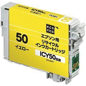 インク エコリカ カートリッジ ECI-E50Y ICY50（イエロー）対応 リサイクルインクカート...