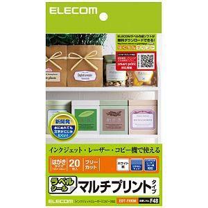 エレコム EDT-FHKM フリーカットラベル(ハガキサイズ・20枚入)