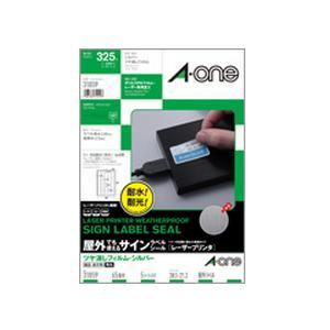 エーワン 31059 屋外でも使えるサインラベルシール レーザープリンタ シルバーツヤ消しフィルム ...