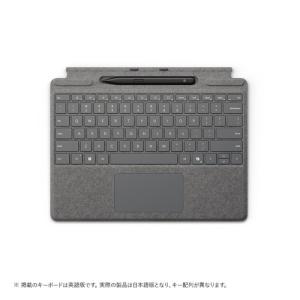 Microsoft 8X6-00232 Surface Pro キーボード（ペン収納付き／スリム ペン付き） タイプ カバー プラチナ