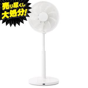 ツインバード EF-E952W サーキュレーション扇風機 リモコン付き ホワイト｜kimuraya-select