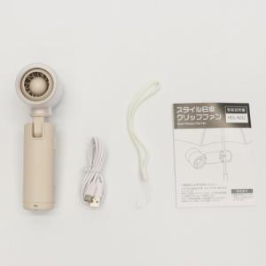 ヒロコーポレーション HDL-9169 日傘クリップファン  ベージュ｜kimuraya-select