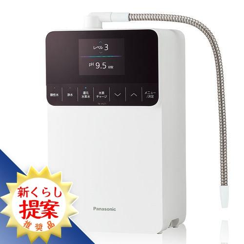 パナソニック TK-HS71-W 還元水素水生成器 ホワイト TKHS71W