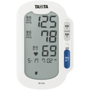 タニタ BP224L 上腕式血圧計 ホワイトの商品画像