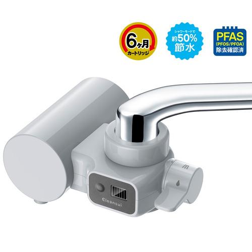 三菱ケミカル・クリンスイ CB096-GY 蛇口直結型浄水器 クリンスイ 約50%節水 液晶搭載 浄...