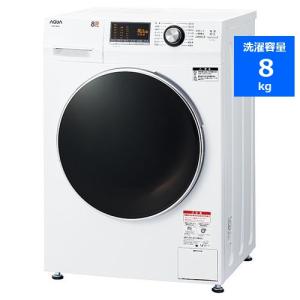 AQUA AQW-F8N(W) ドラム式全自動洗濯機 8kg ホワイト AQWF8N(W)｜kimuraya-select
