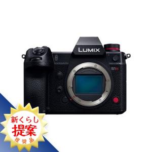 【推奨品】パナソニック DC-S1H-K デジタルカメラ LUMIX ブラック DCS1HK｜kimuraya-select