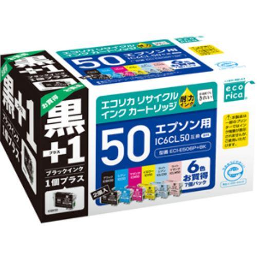 【推奨品】インク エコリカ カートリッジ ECI-E506P+BK エプソン用リサイクルインク（6色...