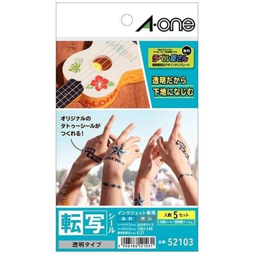 プリンター用紙 エーワン プリンター用紙 転写シール 52103 転写シール 透明タイプ はがきサイ...