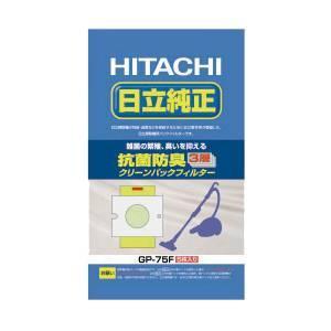 日立 GP-75F 純正「抗菌防臭 3層クリーンパックフィルター」（5枚入り／シールふたなし）｜kimuraya-select