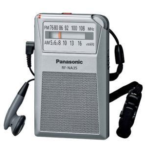 パナソニック RF-NA35-S ワイドFM/AM 2バンド通勤ラジオ シルバー RFNA35｜kimuraya-select