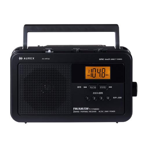 東芝 AX-HRT60(K) LEDライト付きホームラジオ 声くっきり機能搭載 高音質スピーカー ブ...