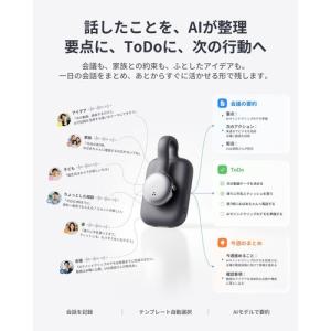 SwitchBot W6902001 AIマイ...の詳細画像2