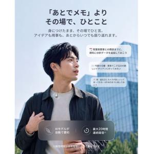 SwitchBot W6902001 AIマイ...の詳細画像3