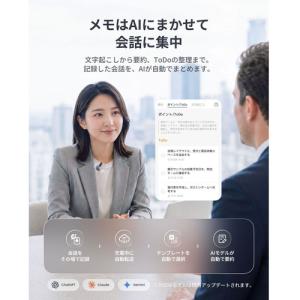 SwitchBot W6902001 AIマイ...の詳細画像4