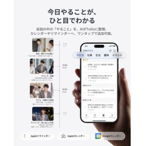 SwitchBot W6902001 AIマイ...の詳細画像5