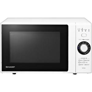 日立 電子レンジ 一人暮らし シンプル コンパクト 安い 新品 22L