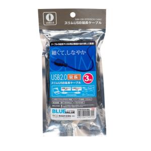 【推奨品】ミヨシ UYM-EX203／BK USB延長ケーブル USB2.0 3ｍ ブラック｜kimuraya-select