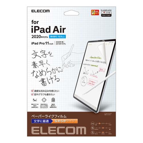 エレコム TB-A20MFLAPNS iPad Air 10.9インチ(第4世代・2020年モデル)...