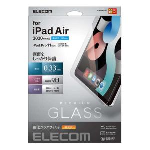 エレコム TB-A20MFLGG iPad Air 10.9インチ(第4世代・2020年モデル)用 ガラスフィルム 0.33mm｜kimuraya-select
