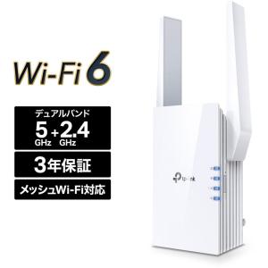 TP-LINK ティーピーリンク RE600X WiFi6中継器 1201+574Mbps AX1800