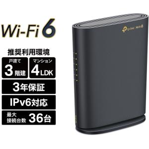TP-Link(ティーピーリンク) Archer AX80 AX6000 Wi-Fi 6 ax 4804+
