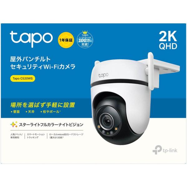 ティーピーリンクジャパン 屋外ネットワークWiFiカメラ パン・チルト IP66防水 Micro S...