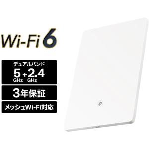 TP-LINK ティーピーリンク RE600X WiFi6中継器 1201+574Mbps AX1800