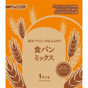 パナソニック SD-MIX100A 食パンミックス(1斤用) (5袋入) SDMIX100A｜kimuraya-select