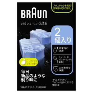 【推奨品】ブラウン CCR2CR クリーン&リニューシステム専用洗浄液カートリッジ メンズシェーバー用 （2個入り）｜kimuraya-select