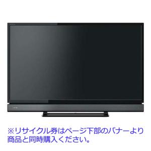 「納期約1ヶ月以上」TOSHIBA 東芝　32V31　REGZA(レグザ)　32V型地上・BS・110度CSデジタル　ハイビジョンLED液晶テレビ 32V31