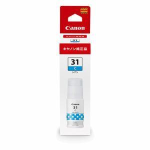 Canon キヤノン GI31C インクボトル  シアン GI31C 31