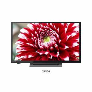 「納期約2週間」東芝 24V34 ハイビジョン液晶テレビ レグザ 24V型「〜49型」