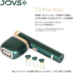 JOVS J978 光脱毛器 T3 Pro max｜kimuraya-select