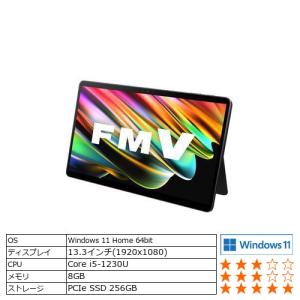 【推奨品】富士通 FMV LOOX FMVL75GB [ 13.3in | FHD | Core i5-1230U | 8GB | 256GB | Win11 Home | Office | ダークシルバー ]｜kimuraya-select