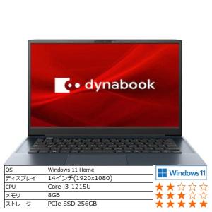 Dynabook P1M6VPEL ノートPC dynabook M6 VL [14型 Core i3-1215U メモリ 8GB SSD 256GB] オニキスブルー｜kimuraya-select