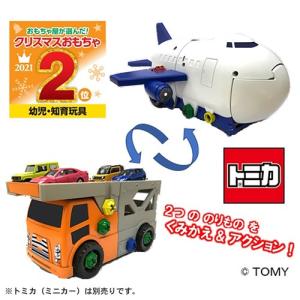 タカラトミー くみかえアクション！キャリアカー＆カーゴジェットセット｜kimuraya-select