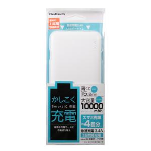 オウルテック モバイルバッテリー OWL-LPB10005-WH ホワイト 薄型10000mAh