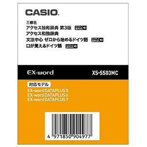 楽天ビック カシオ Casio 電子辞書用追加コンテンツ 独和大辞典 第2版 オックスフォード ドイツ語辞典 Duden独独辞典 第6版 Xs Sh19mc データカード版 Xssh19mc 通販