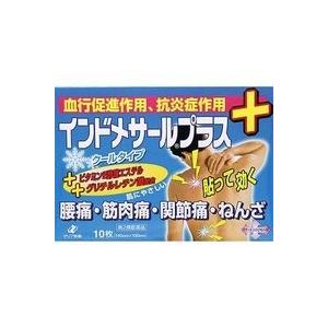 第2類医薬品 インドメサールプラス 10枚 キムラヤpaypayモール店 通販 Paypayモール