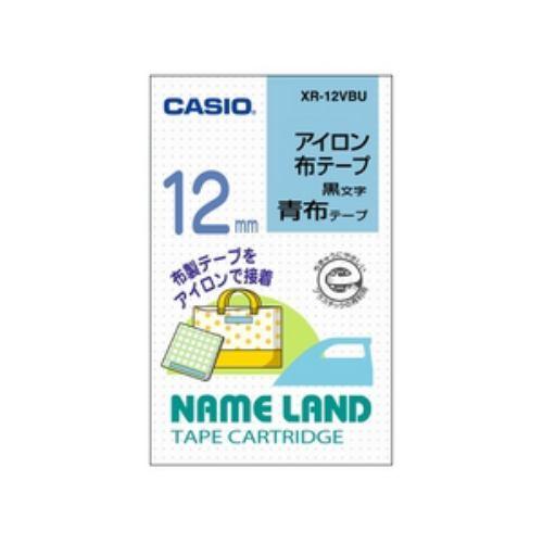 ネームランド アイロン布テープ 12MM幅 (青布／黒文字)                   X...