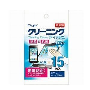 ナカバヤシ DGCWK6015 クリーニングティッシュ ウェットタイプ 携帯用15枚｜kimuraya-select