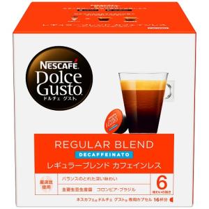 ネスレ CAF16001 ドルチェグスト専用カプセル 「レギュラーコーヒーカフェインレス（ルンゴ デカフェート）」（16杯分）｜kimuraya-select
