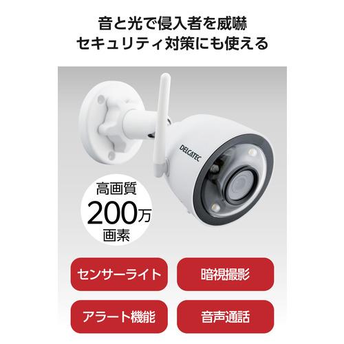 DXアンテナ CNW4CBFL1 ワイヤレスカメラ 200万画素 100lm LED照明付