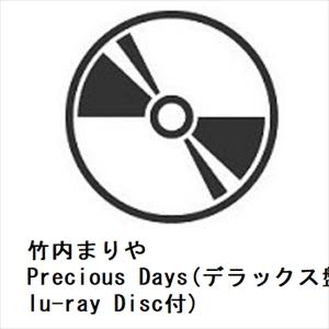 CD】竹内まりや ／ Precious Days(デラックス盤)(Blu-ray Disc付